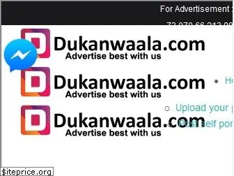 dukanwaala.com