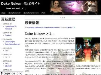 duke2ch.github.io