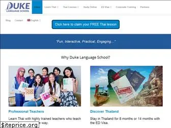 www.dukelanguage.com