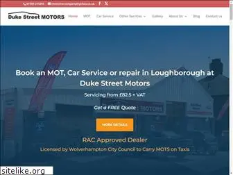 dukestreetmotors.co.uk