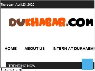 dukhabar.com