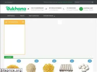 dukhana.com