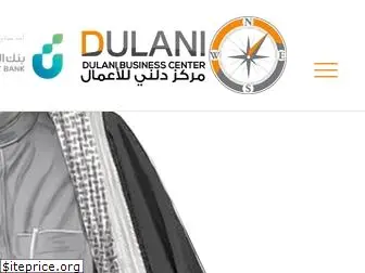 dulani.gov.sa