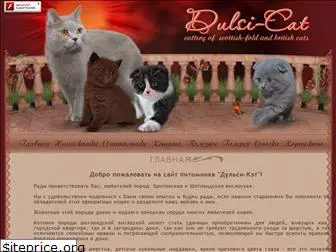 dulsi-cat.ru