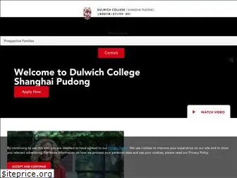 dulwich-shanghai.cn