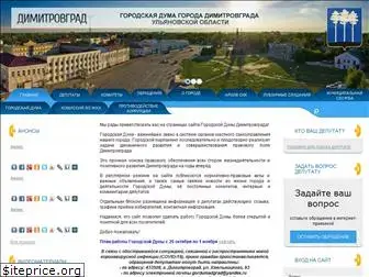 dumadgrad.ru