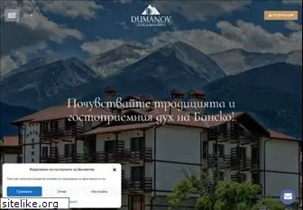 dumanov.com