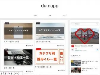 dumapp.com