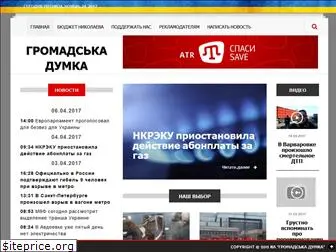 dumka.org.ua
