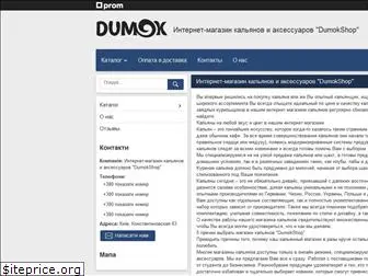 dumokshop.com.ua