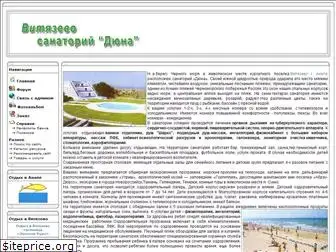 duna-anapa.net.ru