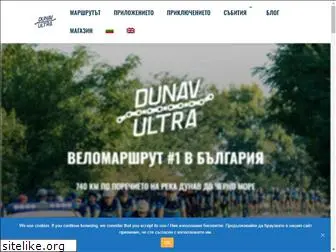 dunavultra.com