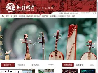 dunhuangguoyue.com