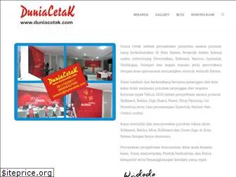 duniacetak.com