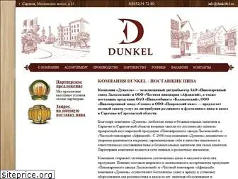 dunkel64.ru