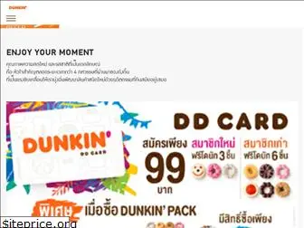 dunkindonuts.co.th