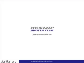 dunlopsportsclub.com