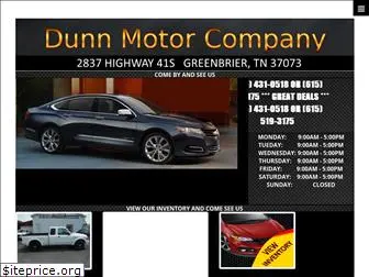 dunnmotorco.com