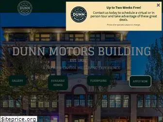 dunnmotorsbldg.com