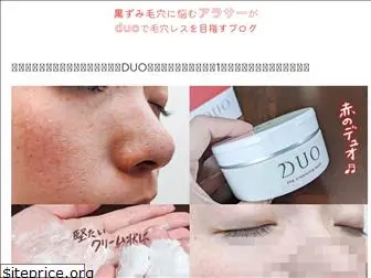 duo-cleansing-balm.com