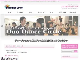 duodancecircle.com