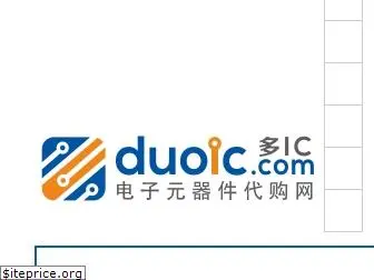 duoic.com