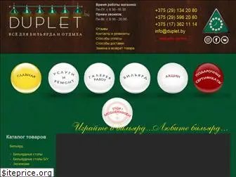 duplet.by