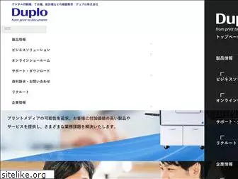 duplo.co.jp