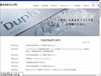 duplonet.co.jp