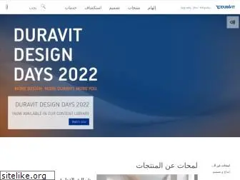 duravit.com.eg