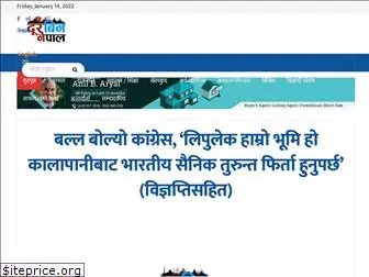 durbinnepal.com