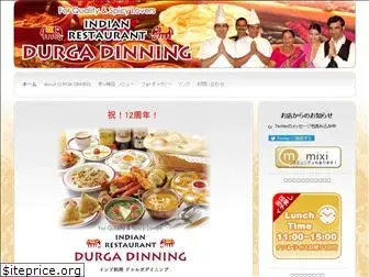 durga-dinning.com