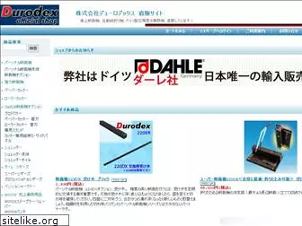 durodex.co.jp