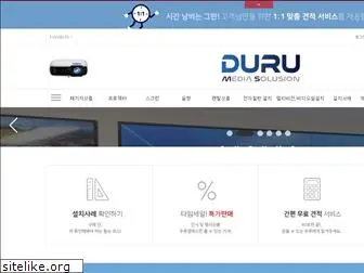 durums.co.kr