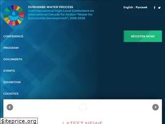 dushanbewaterprocess.org