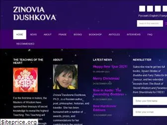 dushkova.com