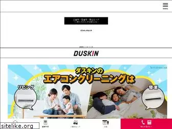 duskin-takahara.com
