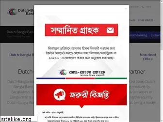 dutchbanglabank.com