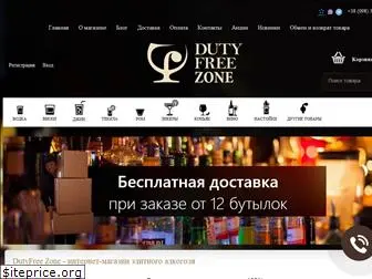 dutyfree.org.ua