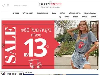 dutymoti.co.il