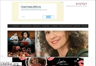 duvdevanim.com