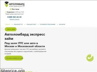 dv-exspress.ru