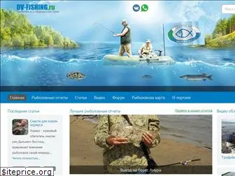 dv-fishing.ru