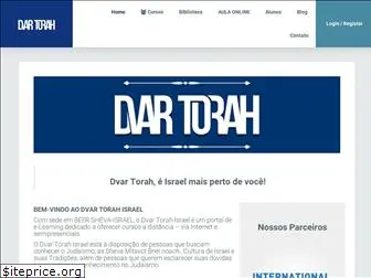 dvartorahisrael.com