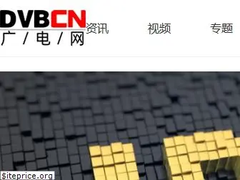 dvbcn.com