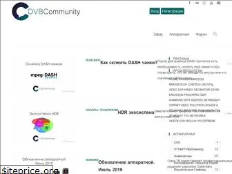 dvbcommunity.ru