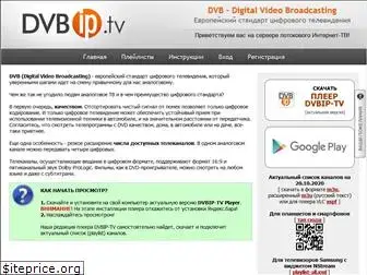dvbip.tv