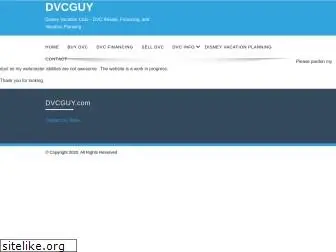 dvcguy.com