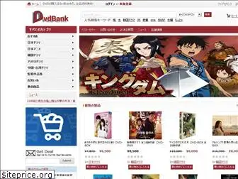 dvd-bank.com