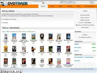 dvdtrade.gr